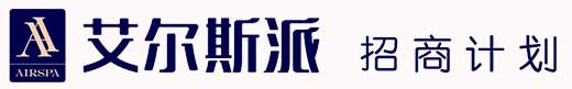艾爾斯派圖片招生計(jì)劃1.jpg 艾爾斯派圖片招生計(jì)劃1.jpg