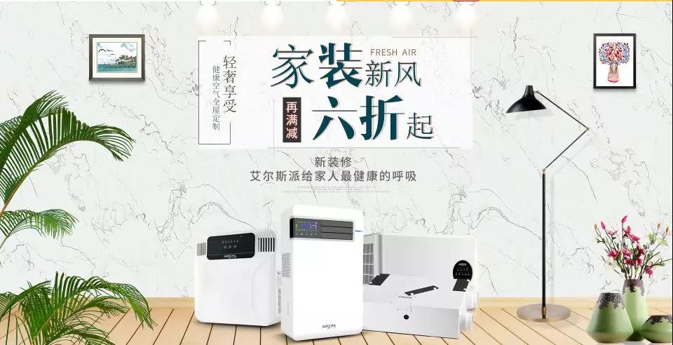 屋里是氧氣和純凈的空氣，生活比較舒心！